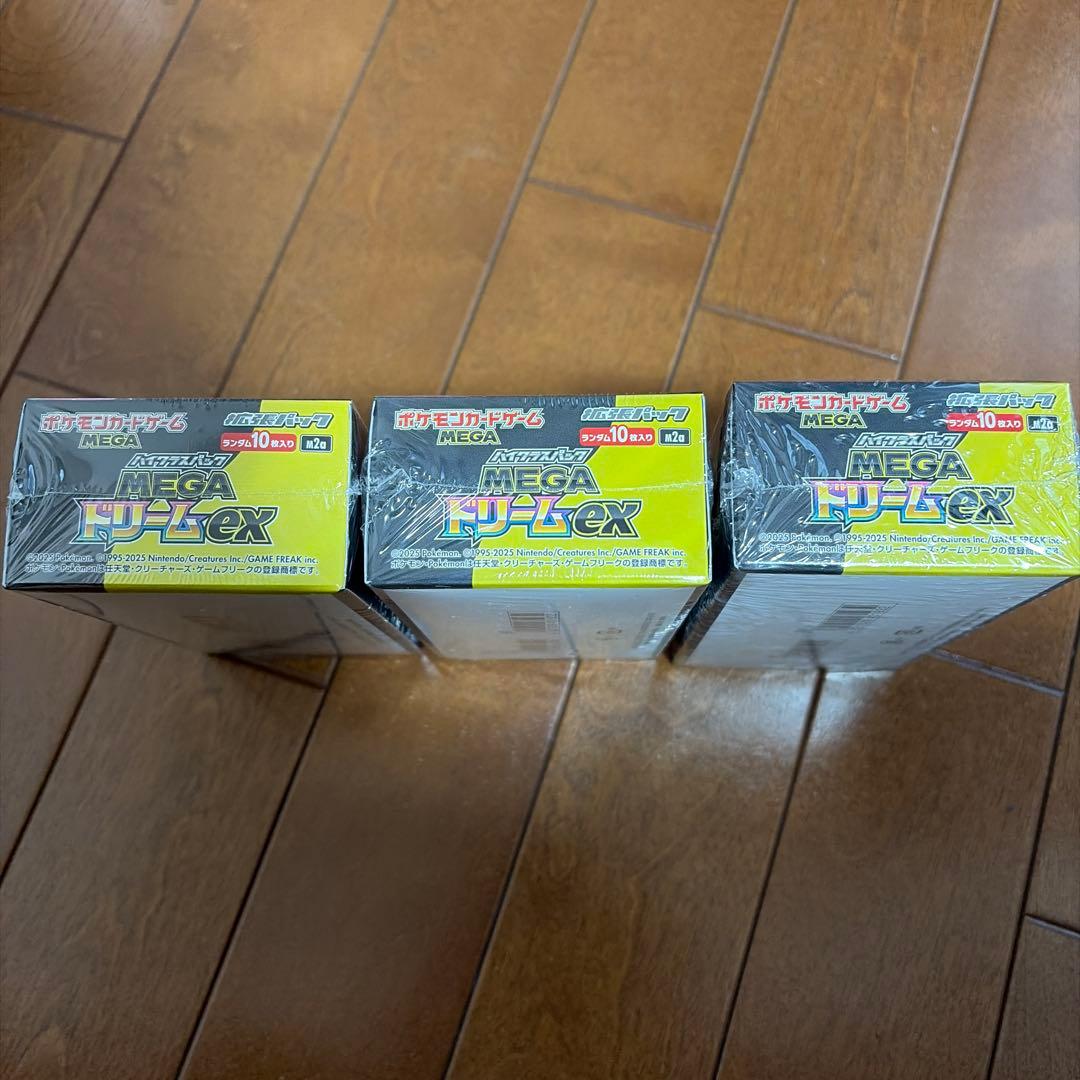 ポケモンカード　MEGAドリームex 3箱　 新品未開封 シュリンク付き