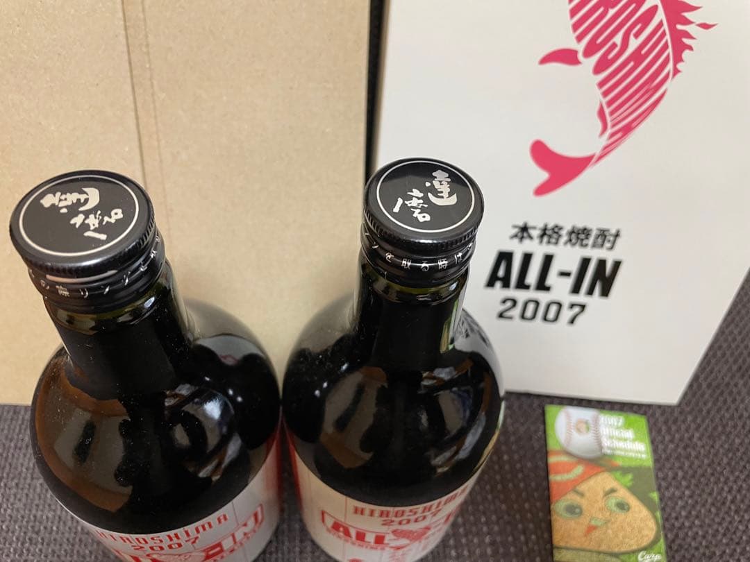 2007年カープ焼酎◆ALL-IN 中国醸造