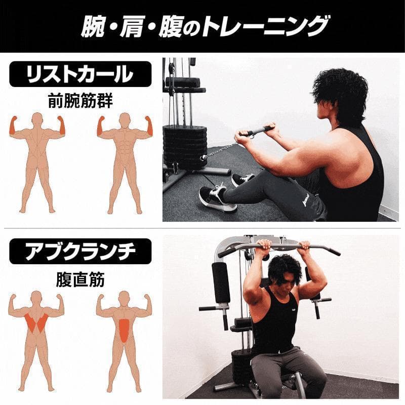マルチホームジム スマート自宅 トレーニング器具1台多役 静音設計B2204