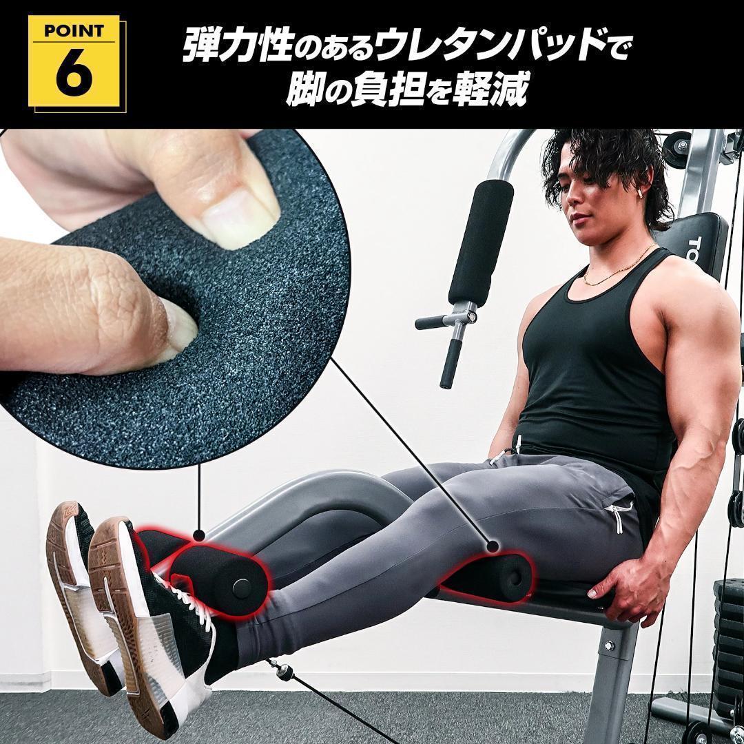 マルチホームジム スマート自宅 トレーニング器具1台多役 静音設計B2204