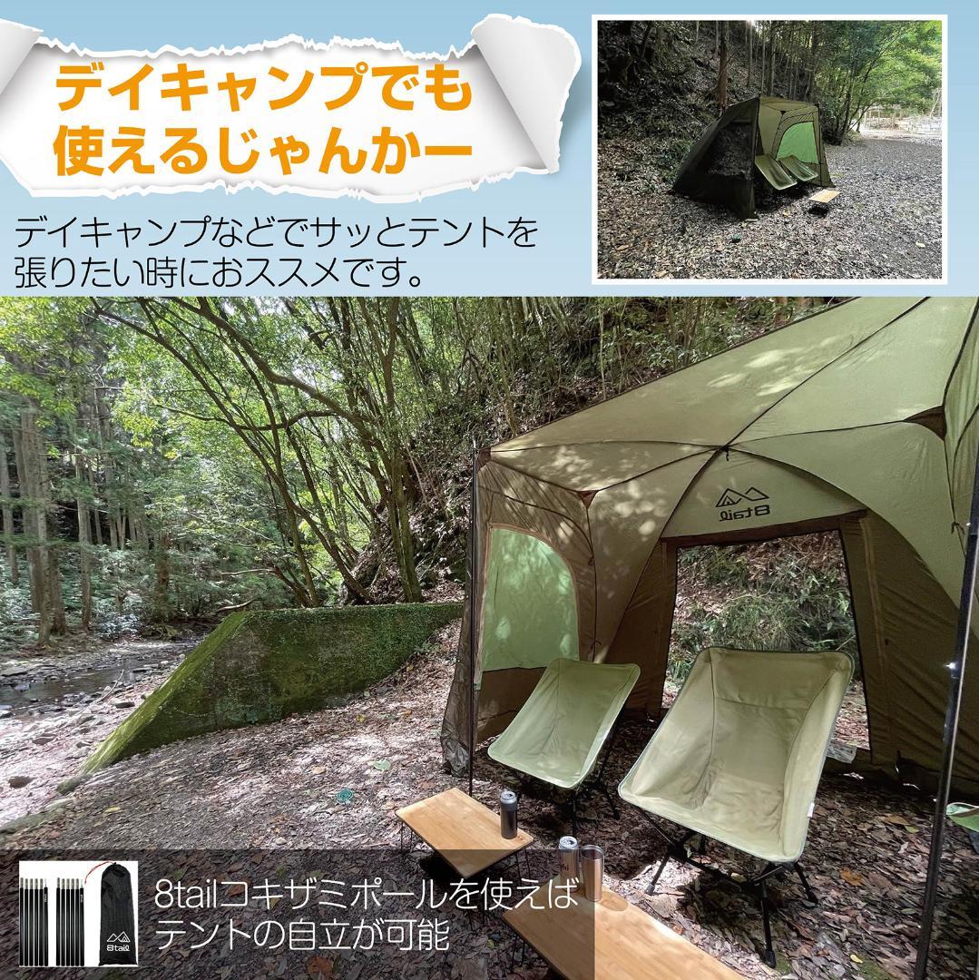 8tail イイジャンカー 白色 未使用品