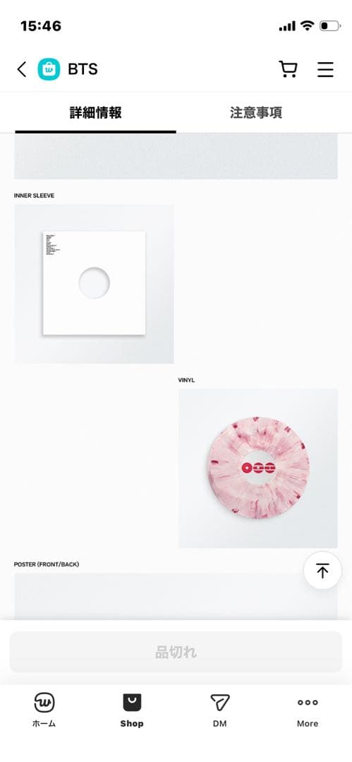 アイドル BTS ARIRANG(Modern Korea Vinyl)