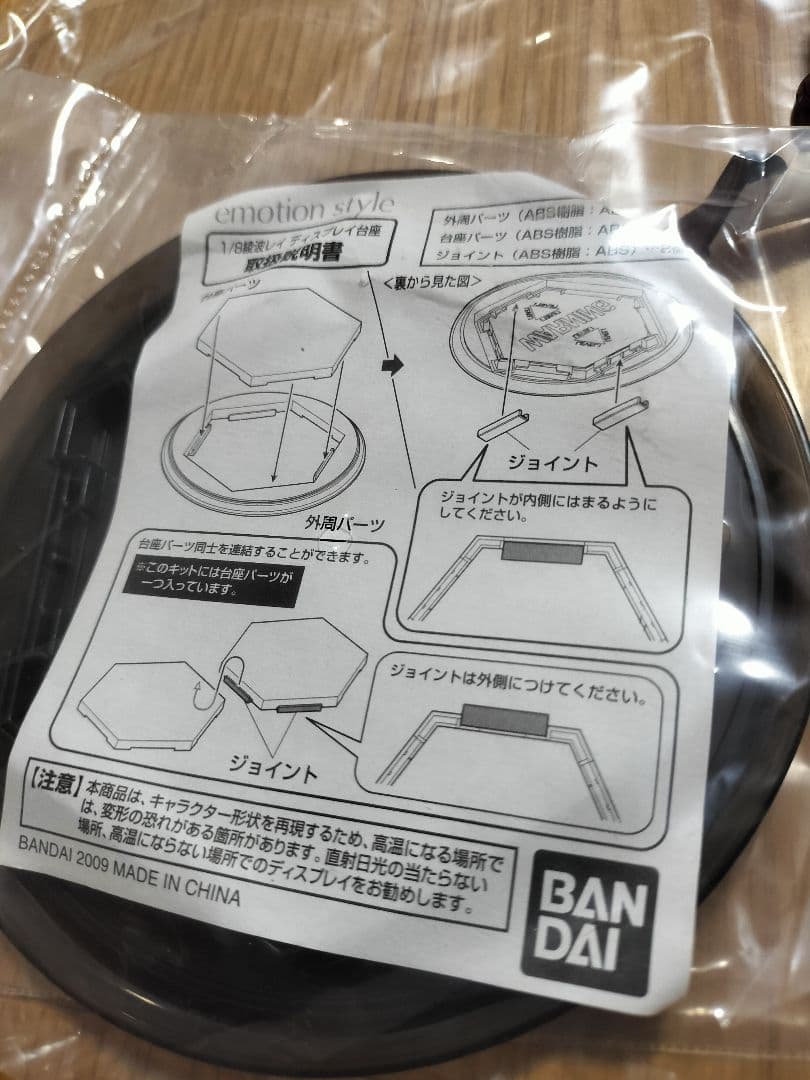 エヴァンゲリオン　綾波レイ　フィギュア　emotion style