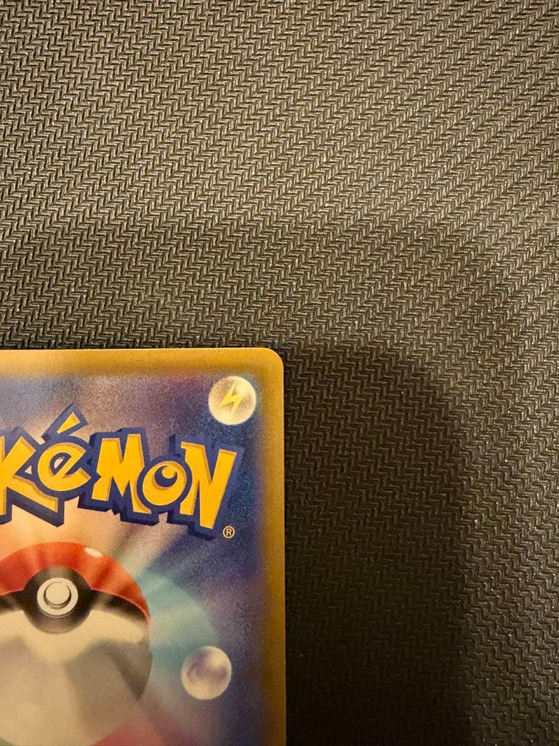 ポケモンカード　メガドリームex　メガゲンガーexSAR MA