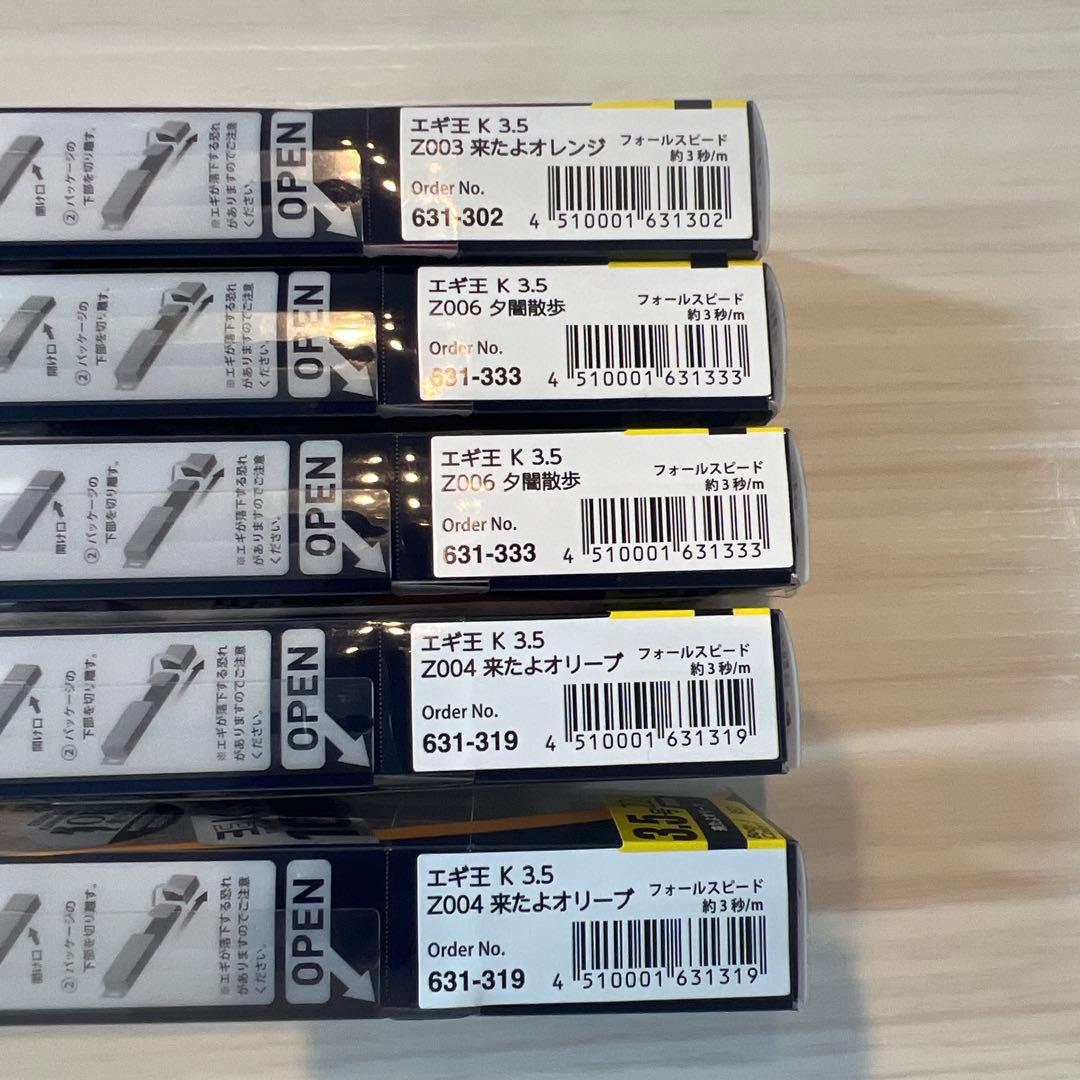 EGI-OH K 3.5号　10周年限定