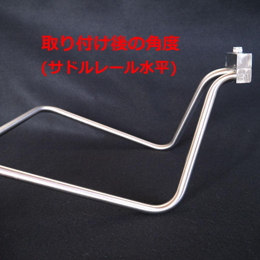 未使用 サドルバッグサポーター ステンレス製