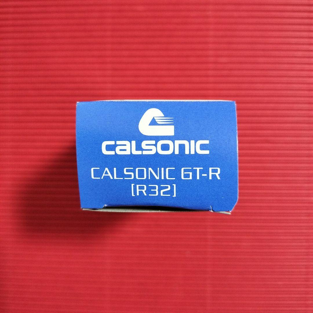 特注トミカ（ガリバー）『CALSONIC GT−R（R32）』未開封品
