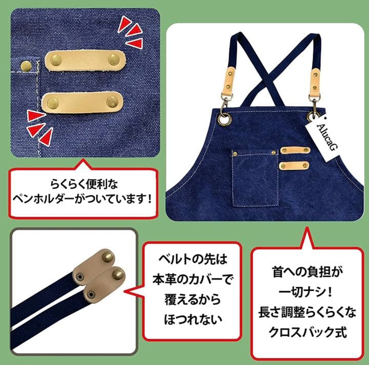 エプロン 男女兼用 メンズ デニム素材 ガーデニング カフェ AlucaG美容師