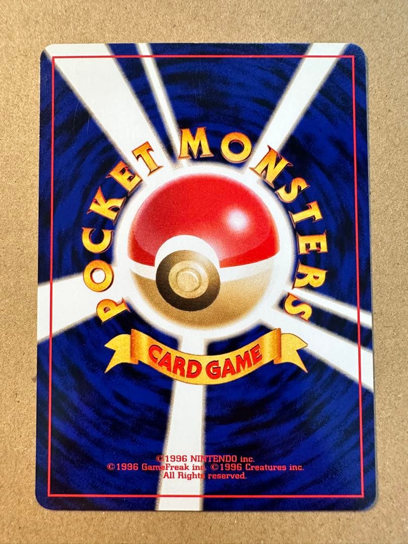 ポケモンカード 旧裏 セレビィ ライコウ エンティ スイクン ホウオウ ルギア