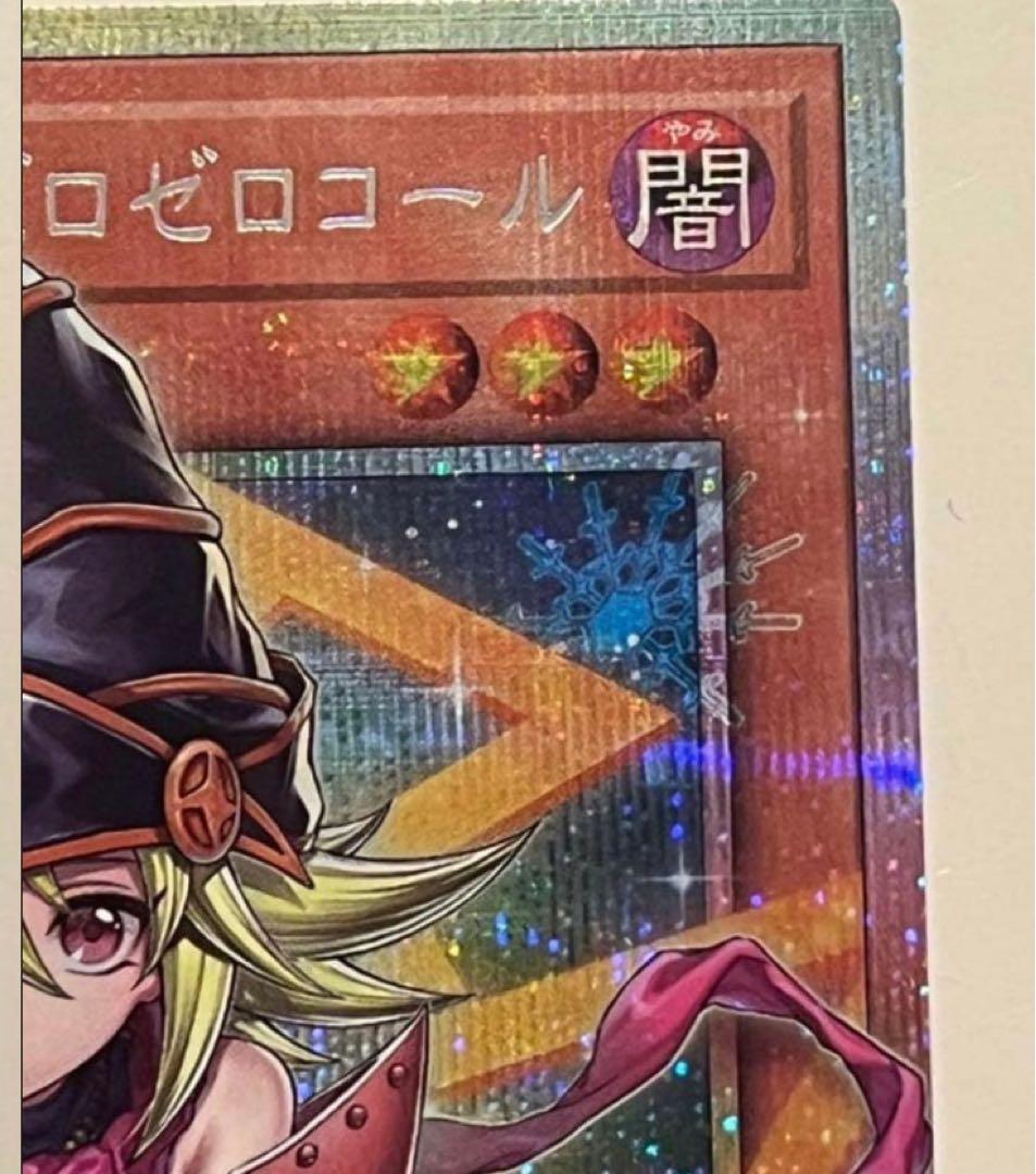 遊戯王 ガガガガール ゼロゼロコール オーバーフレーム プリズマ 日版 +オマケ