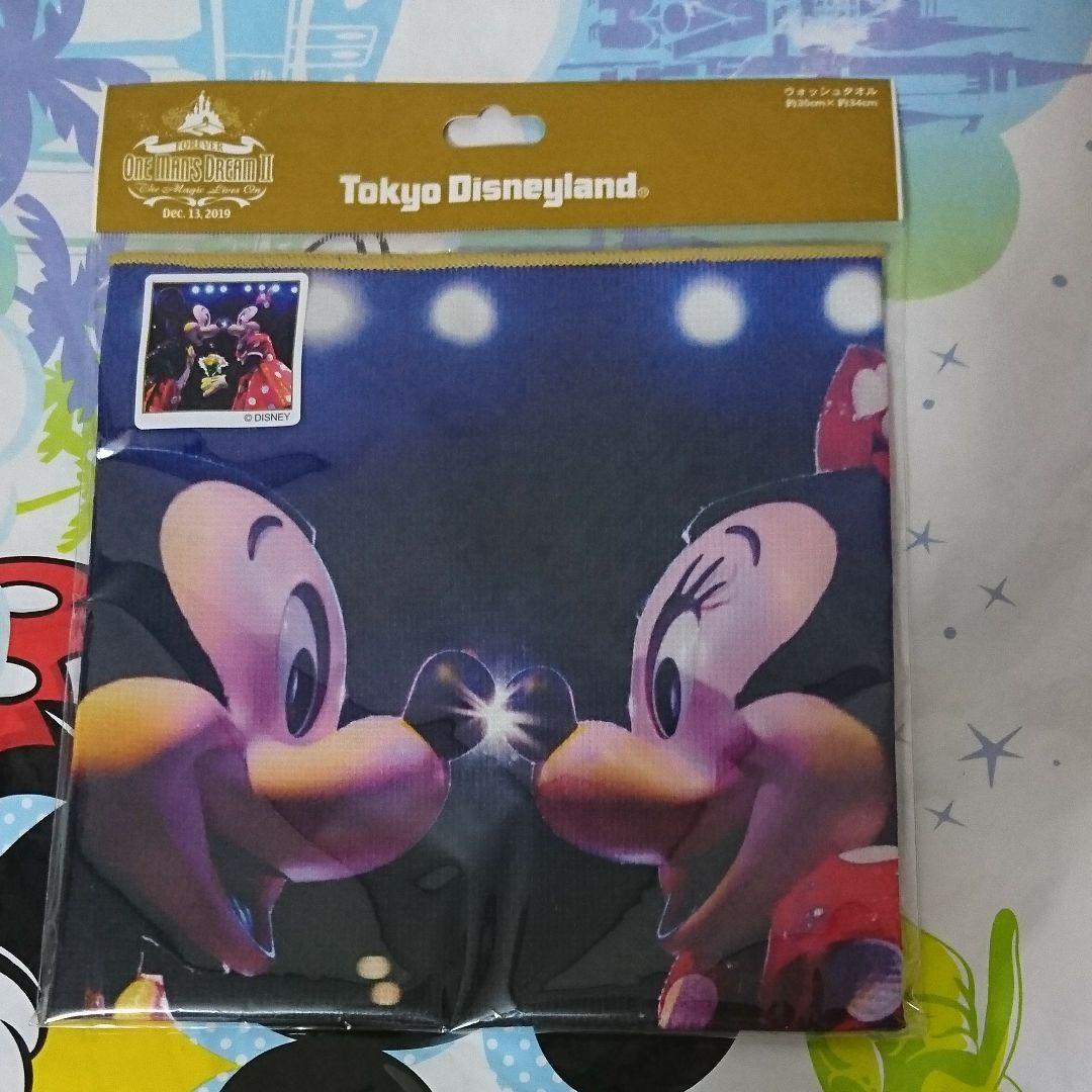 ディズニー ワンマン グッズ 写真 タオル 巾着 クリアファイル