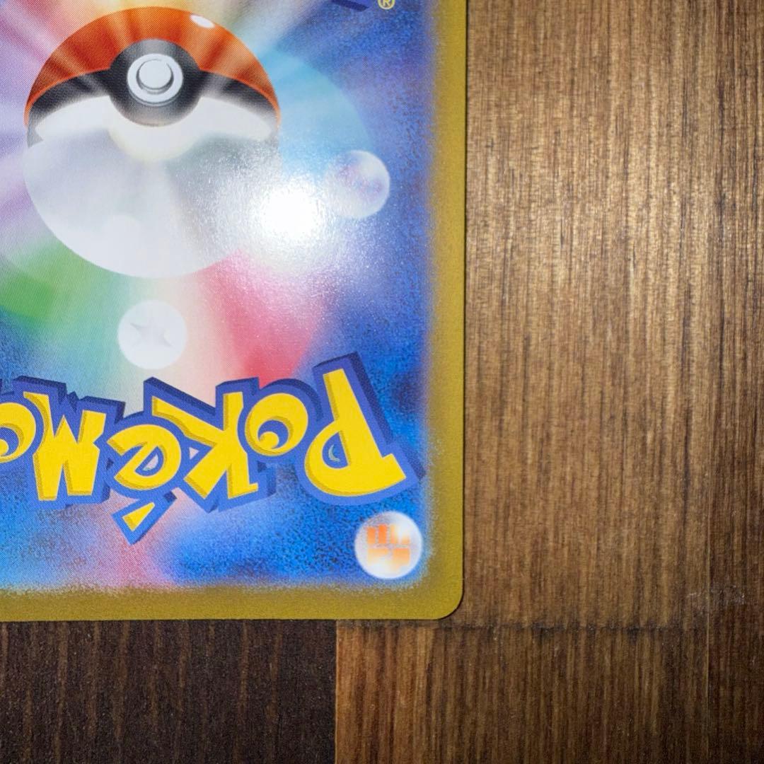 ポケモンカードゲーム ブラッキーex 217/187 SAR センタリング⭕️