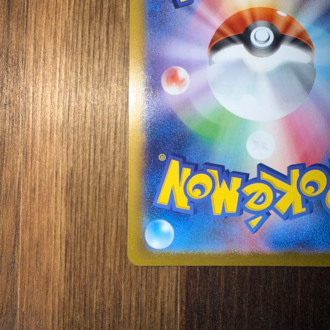 ポケモンカードゲーム ブラッキーex 217/187 SAR センタリング⭕️