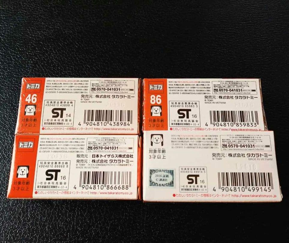 新品 トミカ 86 4台 セット まとめて ドリームトミカ 頭文字D GT86