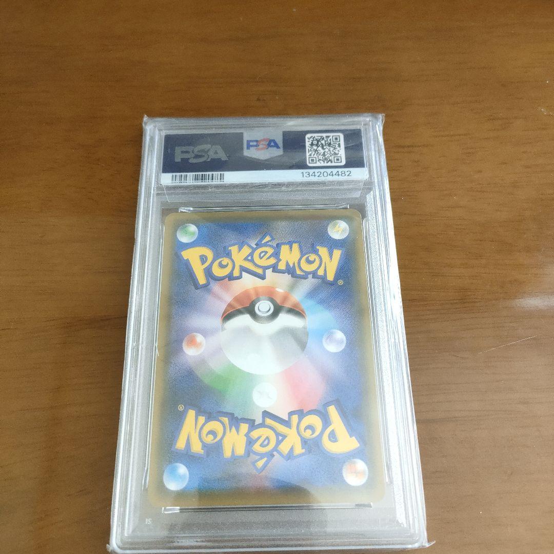 デデンネGX SR　PSA10