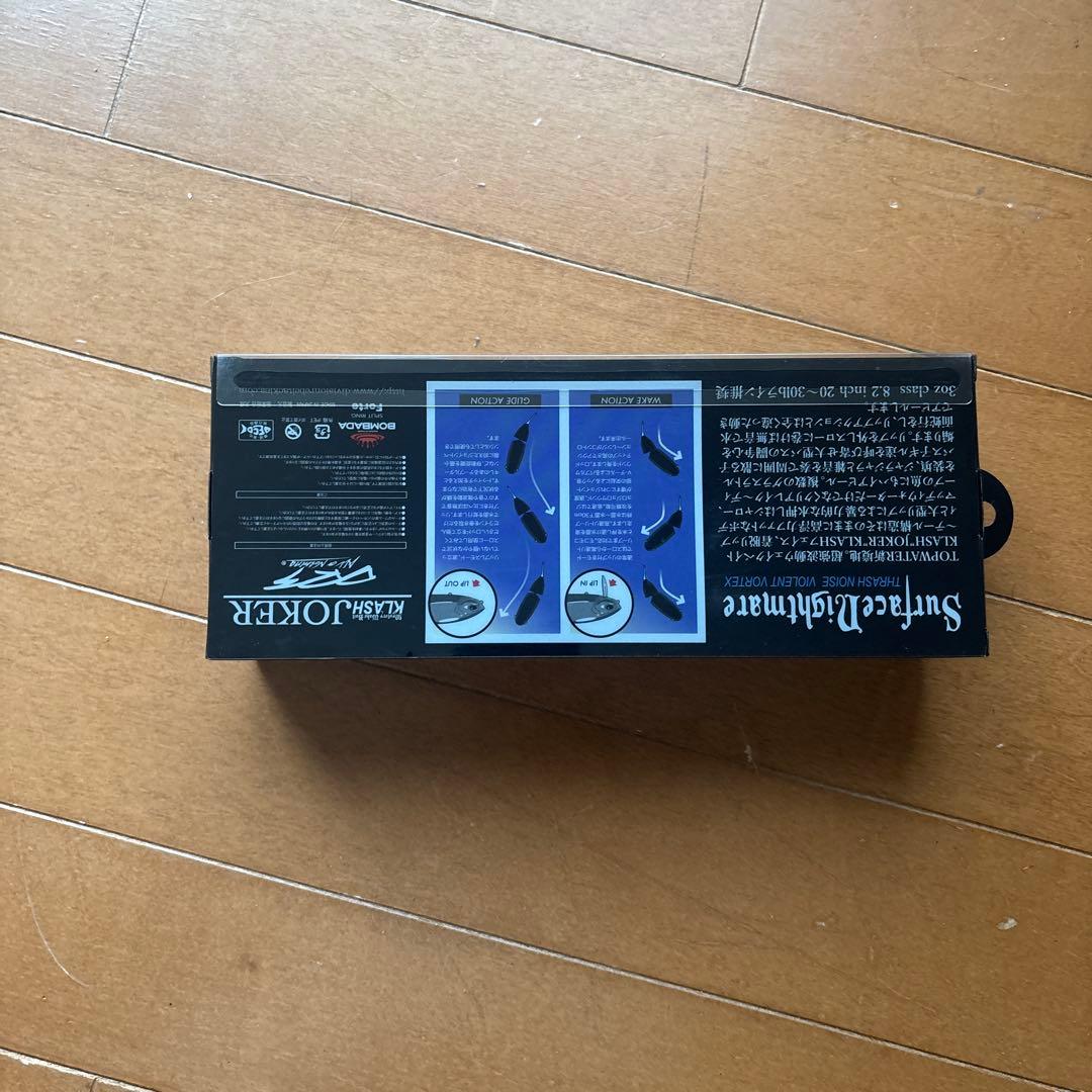 Klash Joker クリスタルフラッシュ ビッグベイト