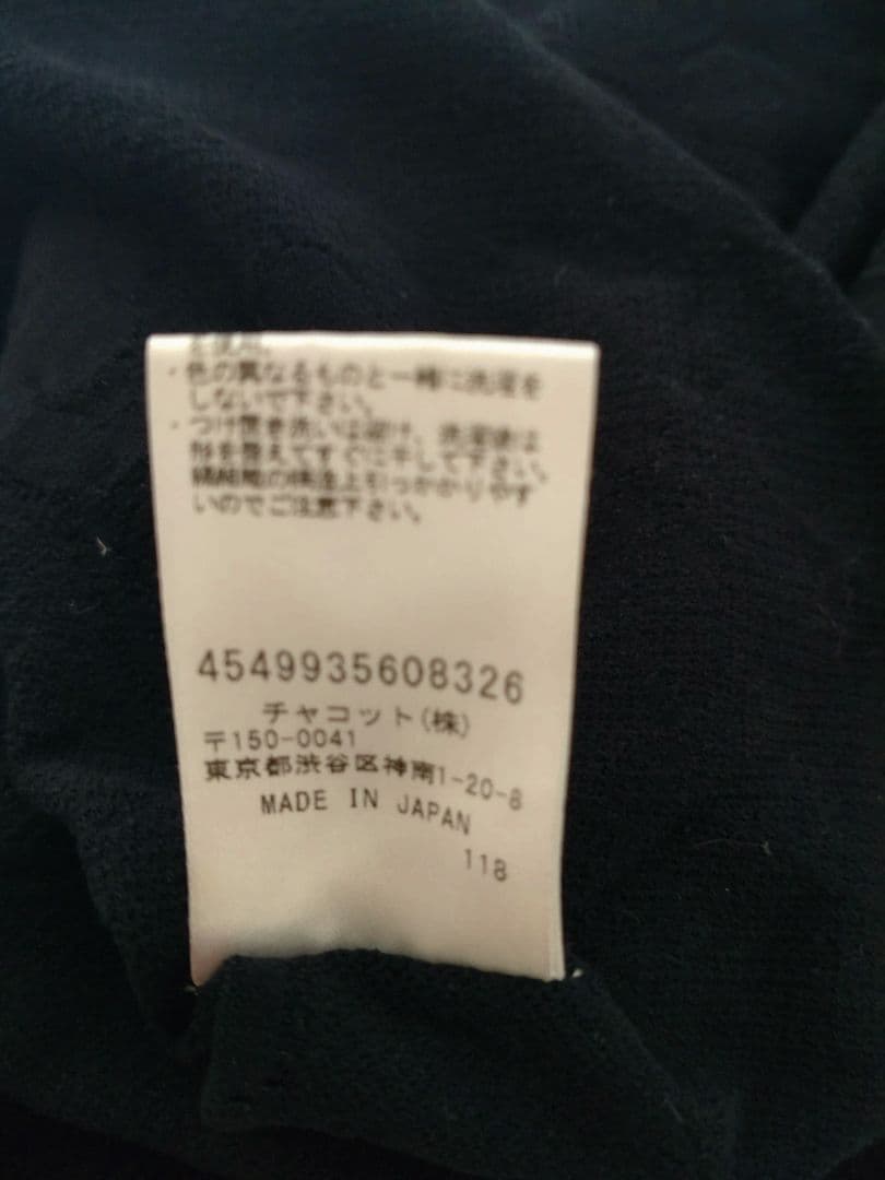チャコット　ノーソーイングニット　黒