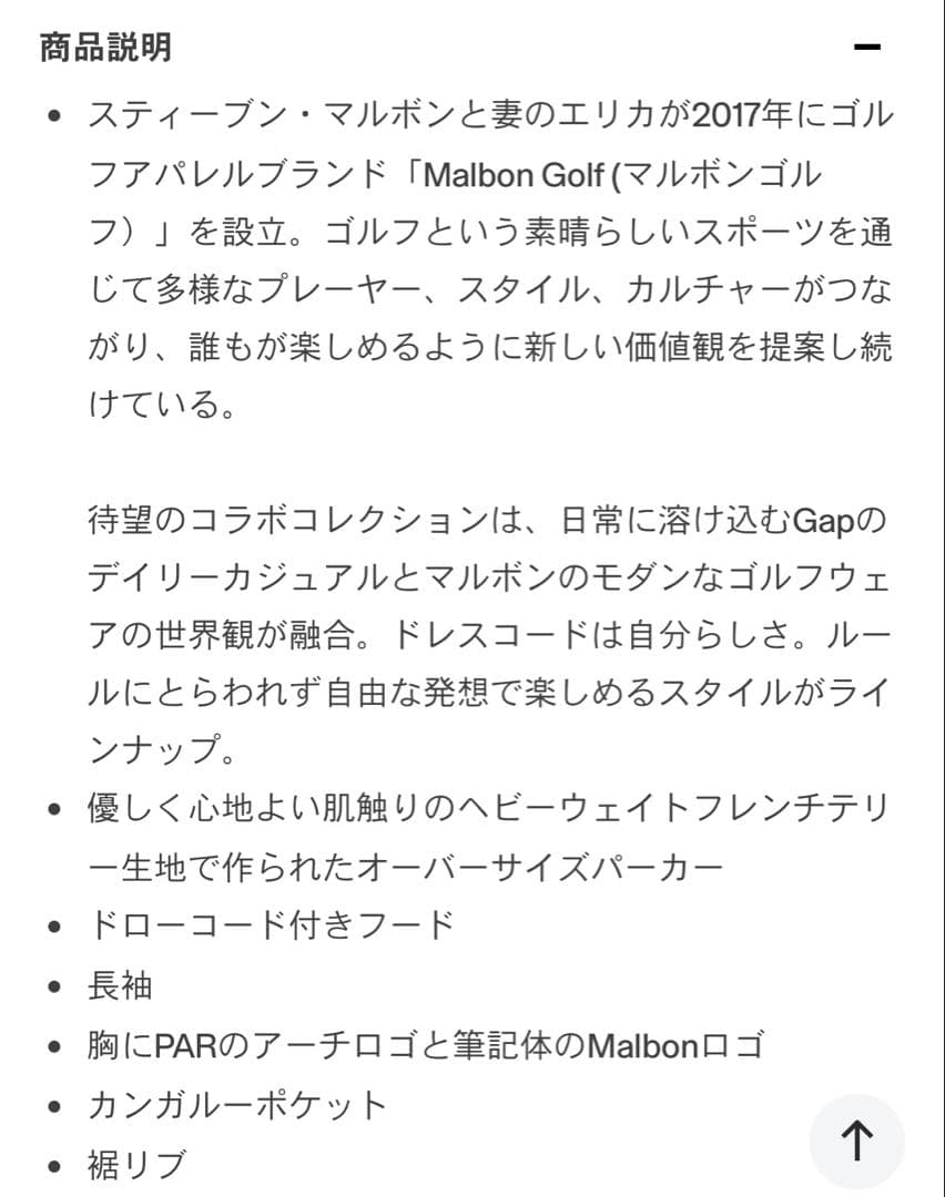 新品　Gap x Malbon ヘビーウェイトフレンチテリー パーカー