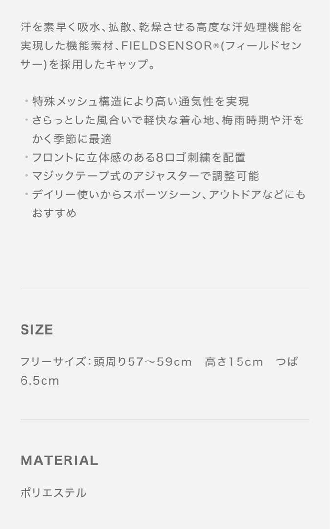 ムータマリンキャップ ムータキャップ mutaキャップ 帽子ネイビー