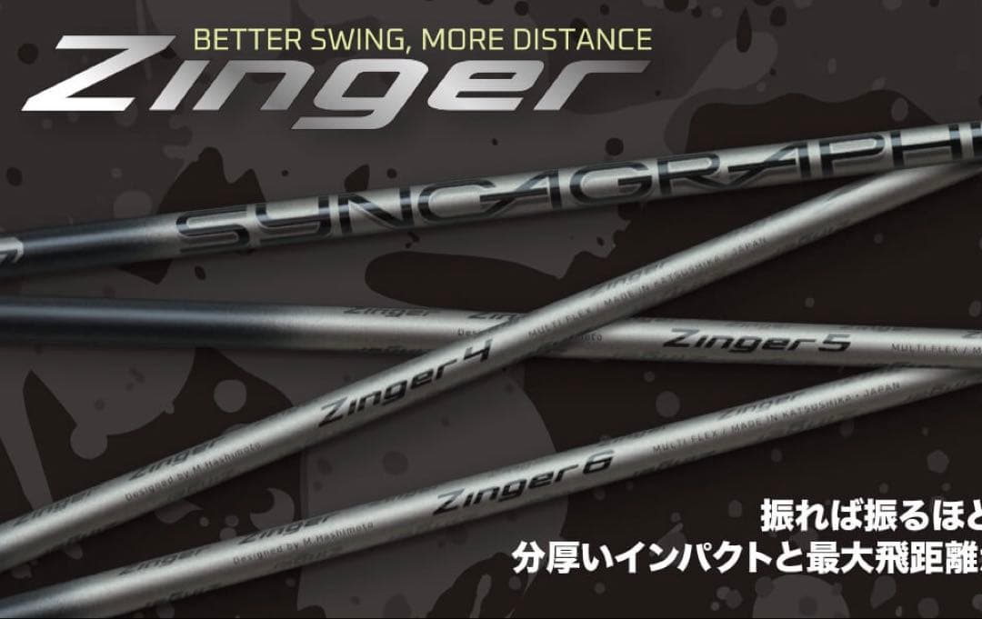 【良品シャフト単品】シンカグラファイトZinger 5 BLACK1W用PING