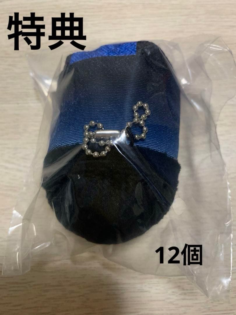 ハイキュー 影山飛雄 影山 もちもちマスコット もちマス WA 通常17特典12