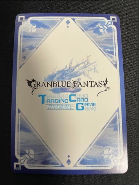 【期間限定値下】グラブルTCG　ナルメア　サイン　SP