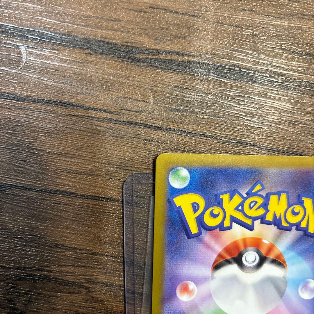 ポケモンカード　オドリドリex sar 111/080