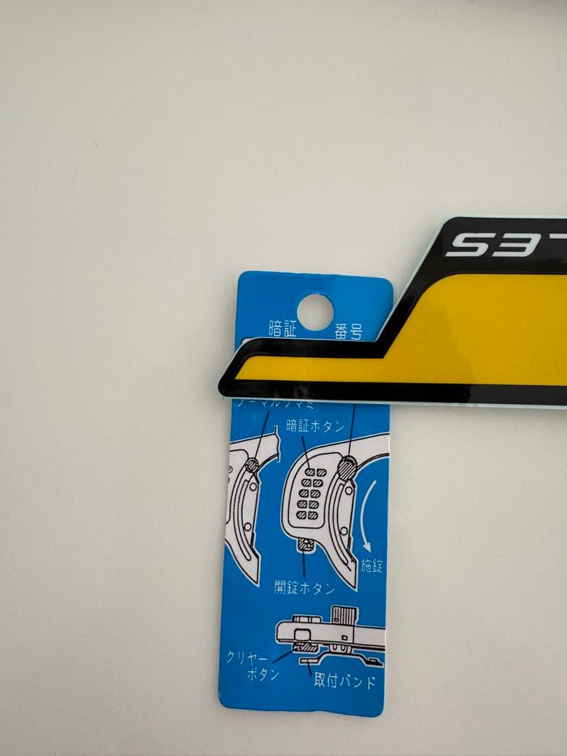 GT Stomper prime 24インチ 引取り限定