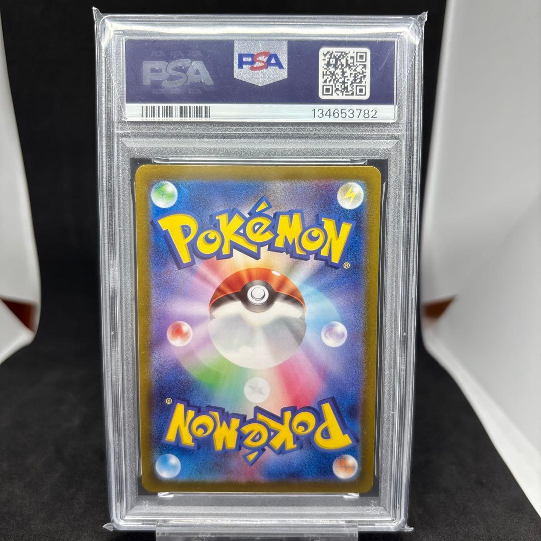 ピカチュウ　PSA10 ポケカの夏がキタ！PROMO