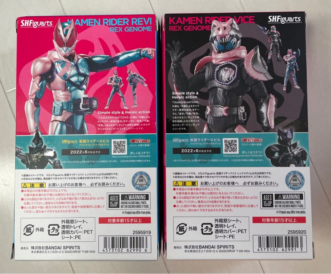 S.H.Figuarts 仮面ライダーリバイ、バイス　レックスゲノム