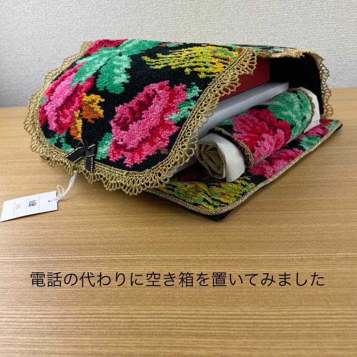 シェニール織　電話機カバー コレクターズ 希少