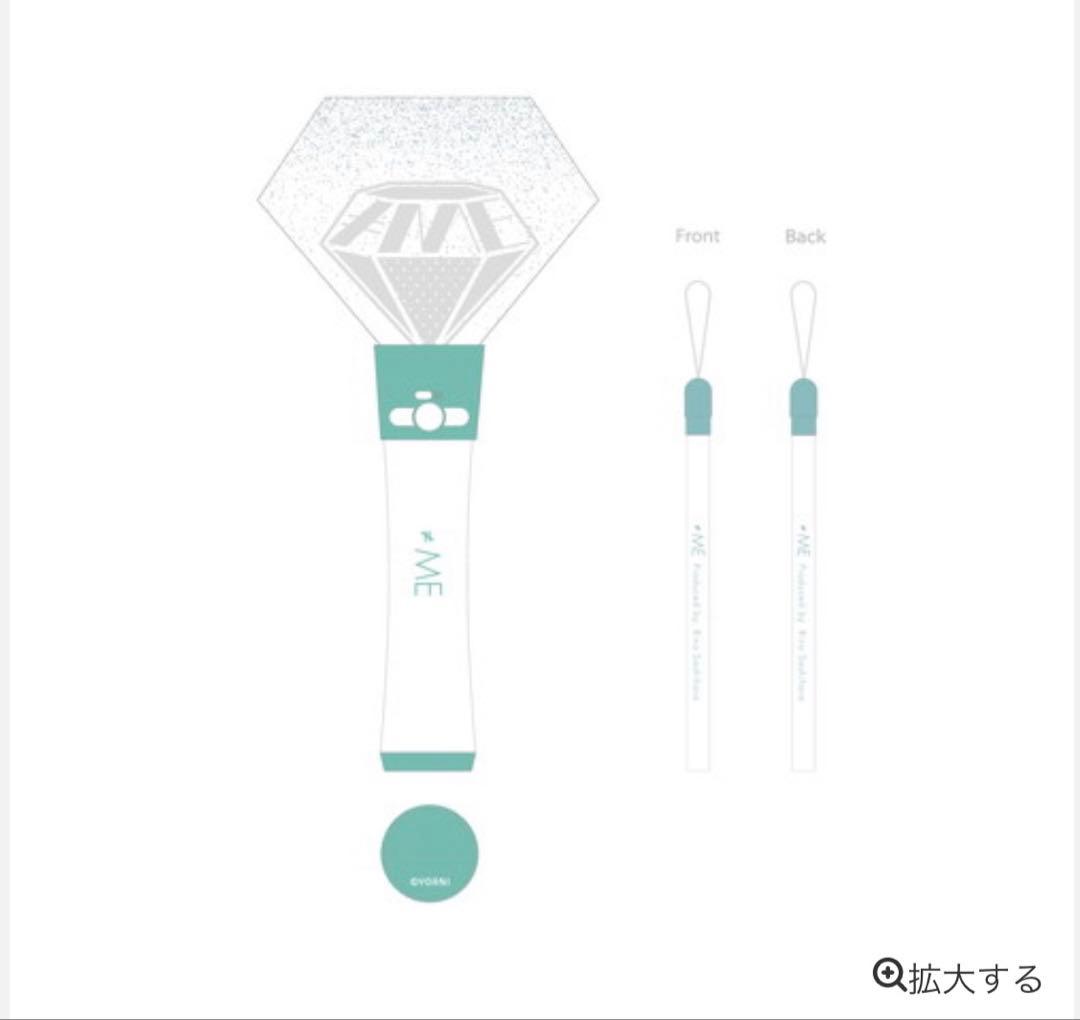 ≠ME Official Diamond Stick ・きんちゃく ライトブルー