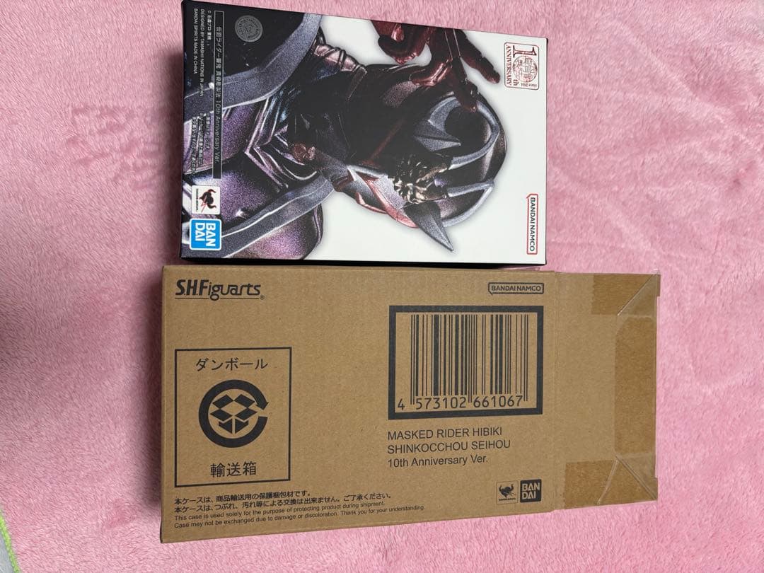 ★ S.H.Figuarts 仮面ライダー 響鬼 真骨彫10th◆未使用