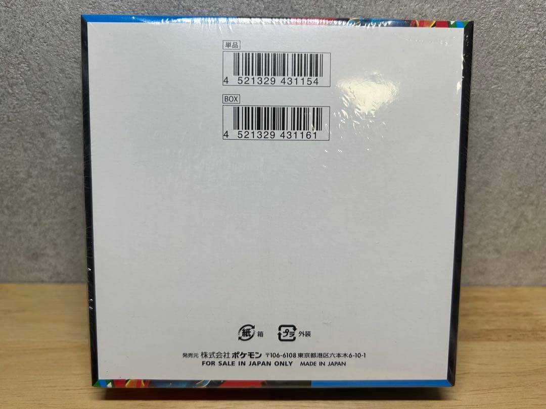 ポケモンカードゲーム メガブレイブ新品未開封シュリンク付きBOX