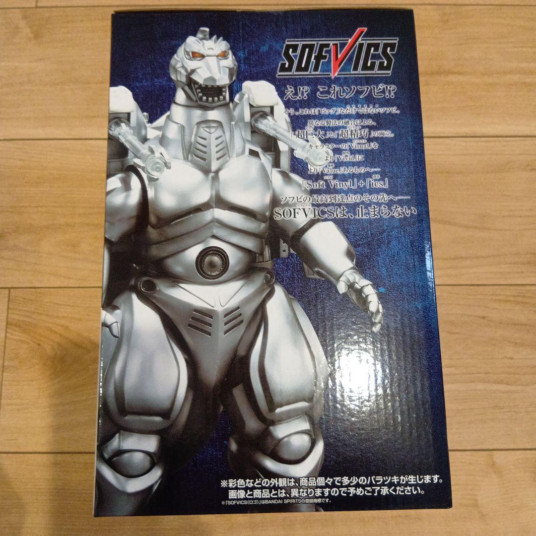 一番くじ【メカゴジラ】上位賞コンプセット