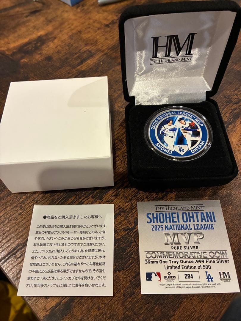 【郵便局】 ドジャース 大谷翔平 2025 NL MVP 受賞記念 純銀