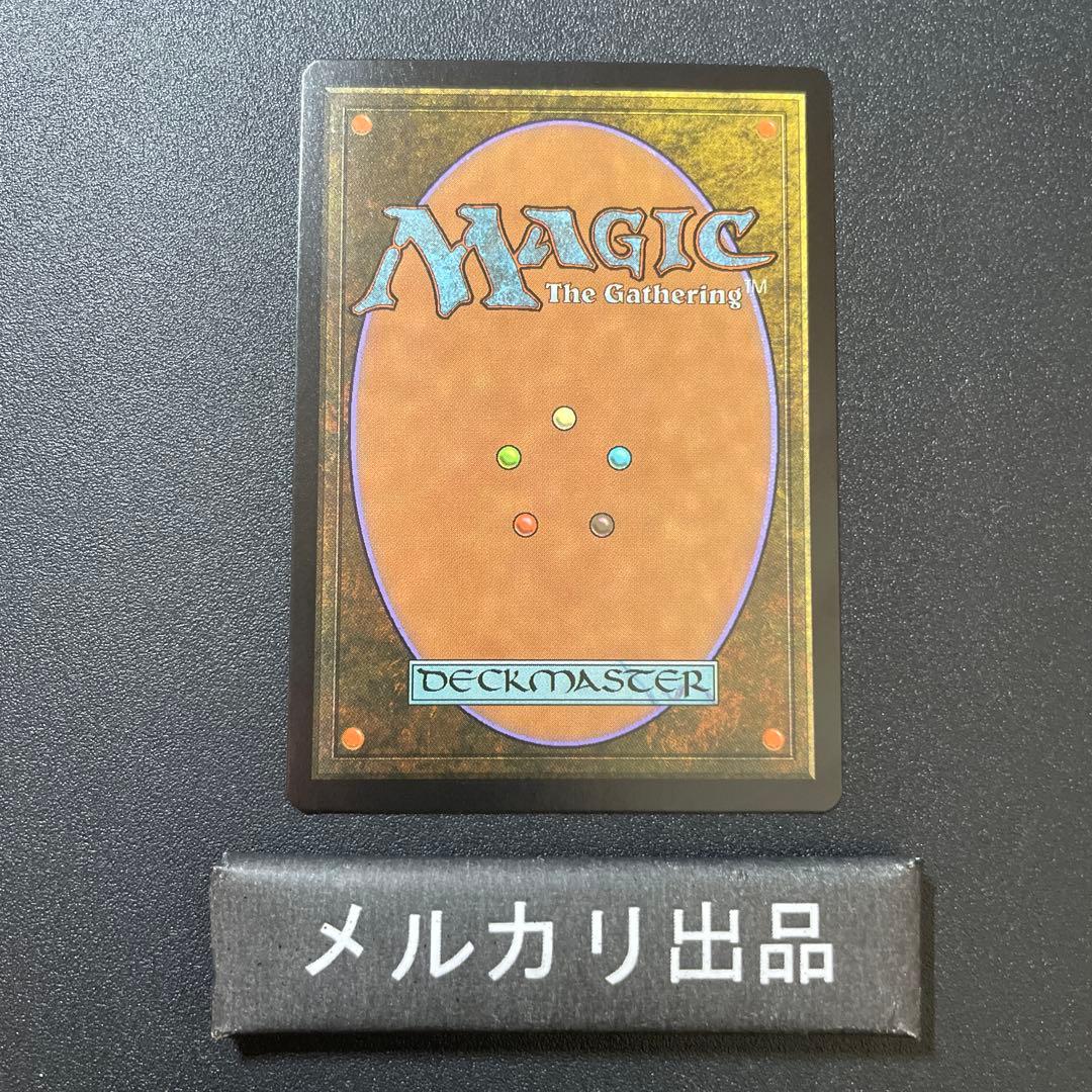 MTG 英語版 Avatar of Growth Game Night プロモ