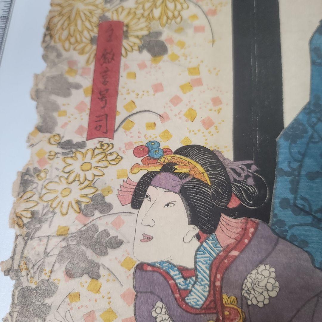 a*8様 浮世絵 男女の人物 多色使い