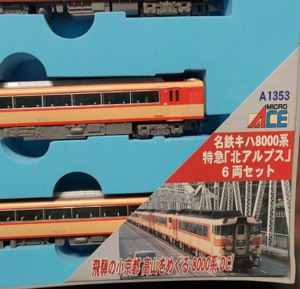 名鉄キハ8000系　6両セット MICRO ACE A-1353