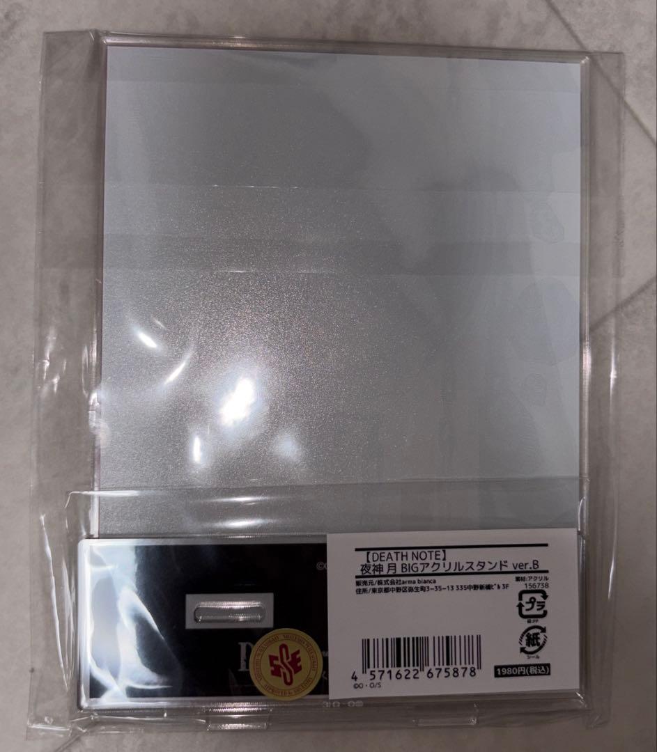 【DEATH NOTE】未開封品アクリルスタンド
