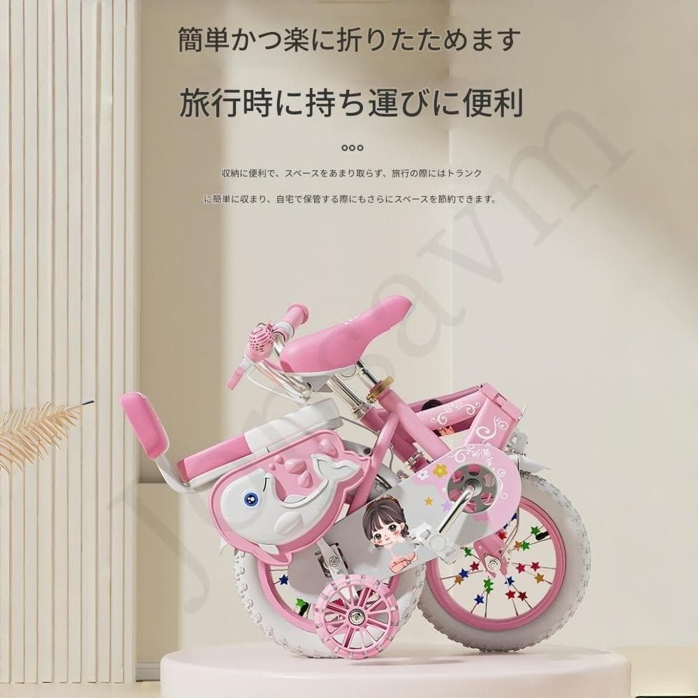 【新品・未組立】16インチ 子供用自転車 折りたたみ式 女の子向け