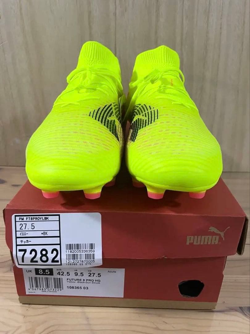 【新品未使用／27.5cm】■サッカースパイク■フューチャー 8 プロHG/AG