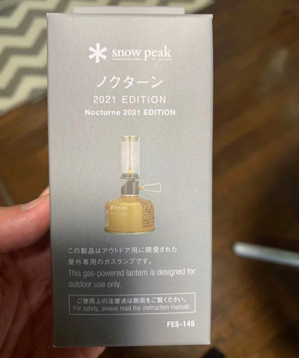 スノーピーク peak ノクターン 2021EDITION 雪峰祭限定