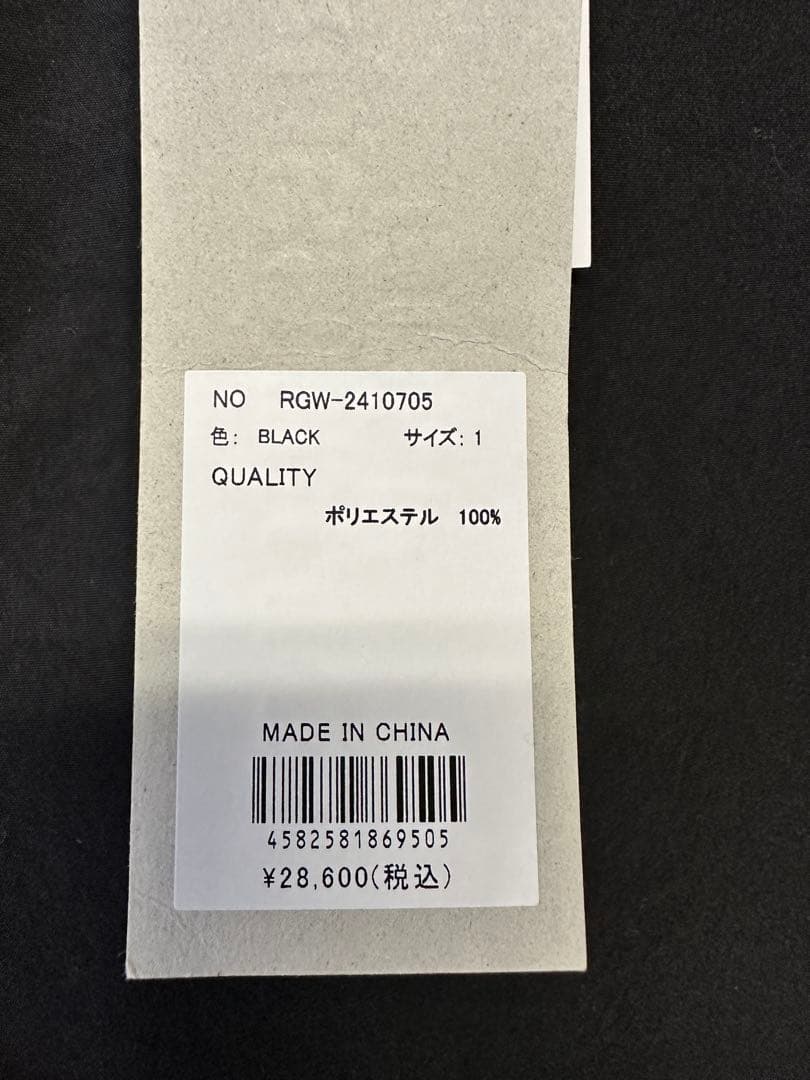【新品未使用】サイズ1 レディース パンツ ラッセルノ 2031