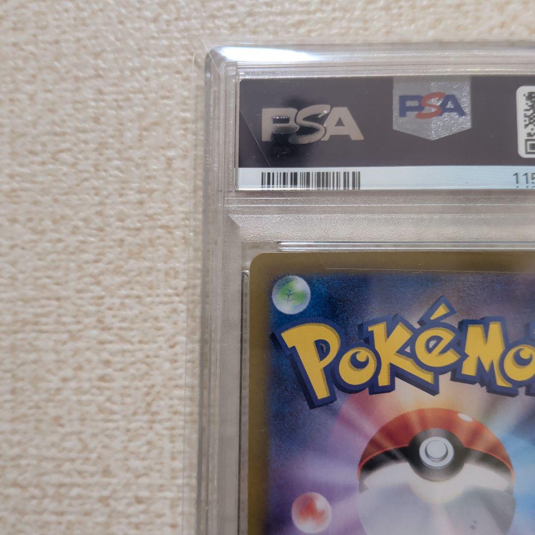 ポケモンカード　カスミのコダック　ar psa10