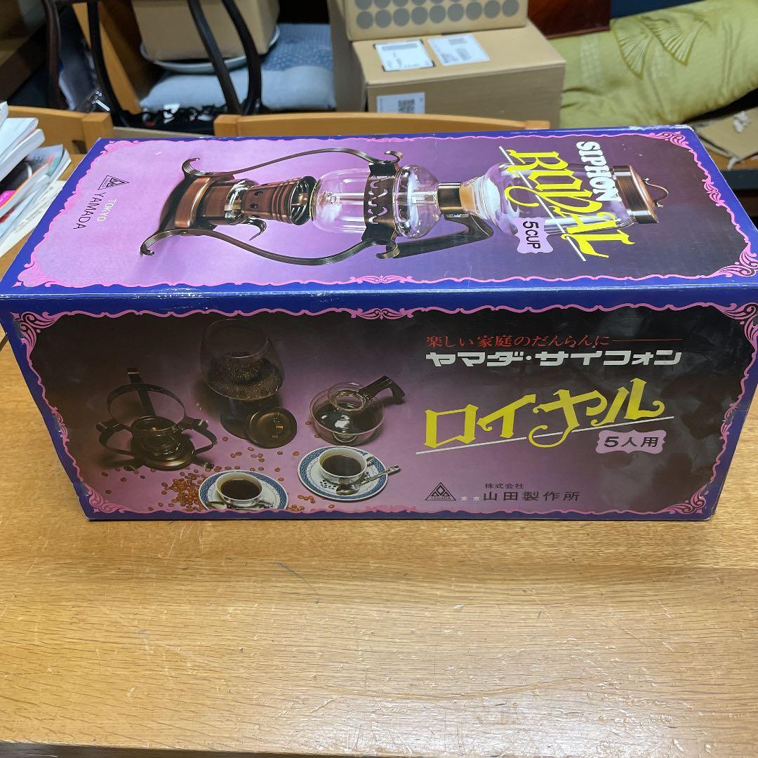 サイホン、5カップ