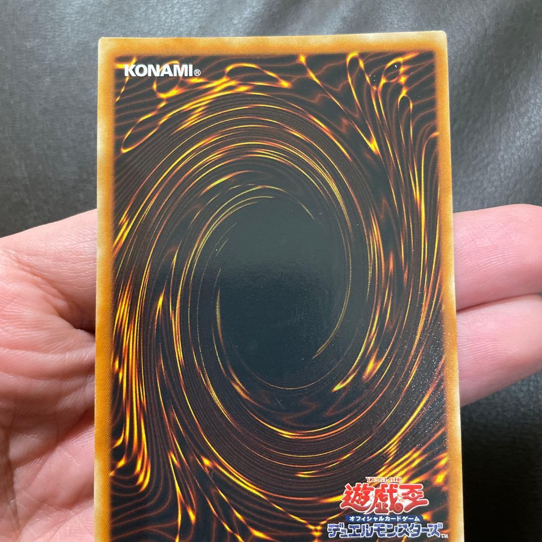 遊戯王　ラビエル　レリーフ　美品クラス