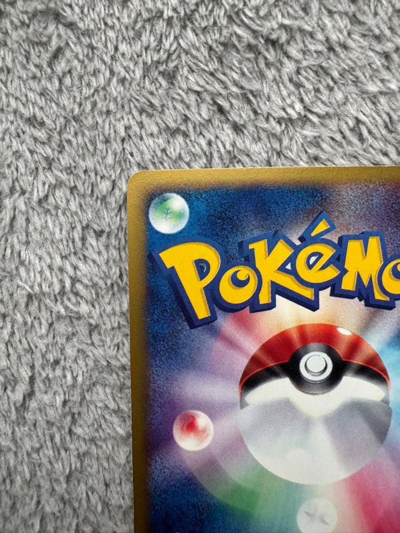 ポケモンカード eカード ブラッキー ホロ