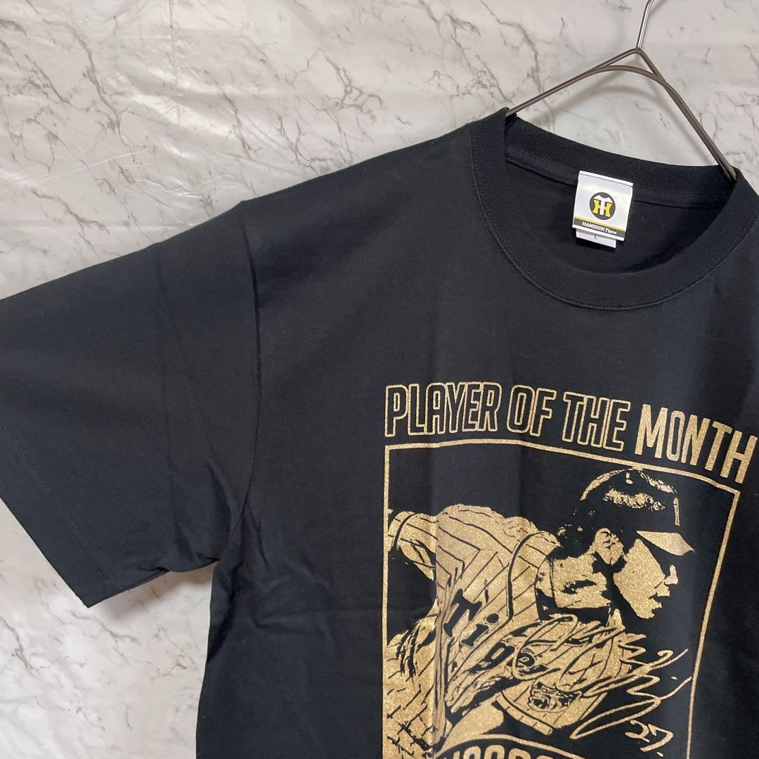 13661希少 阪神タイガース 伊藤将司 月間MVP受賞記念Tシャツ 限定完売品