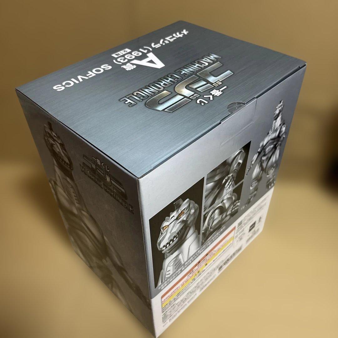 一番くじ　ゴジラ a賞　b賞　ラストワン　フィギュア　セット